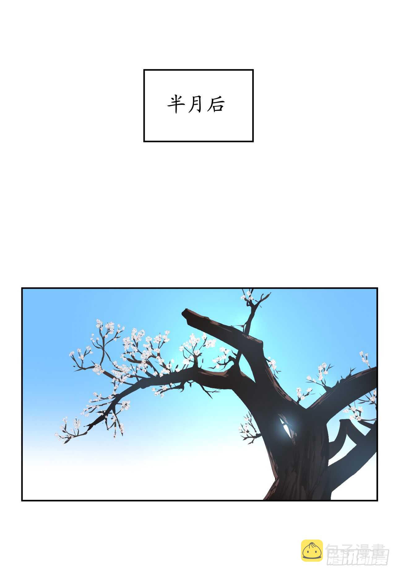 86.跨服做媒9