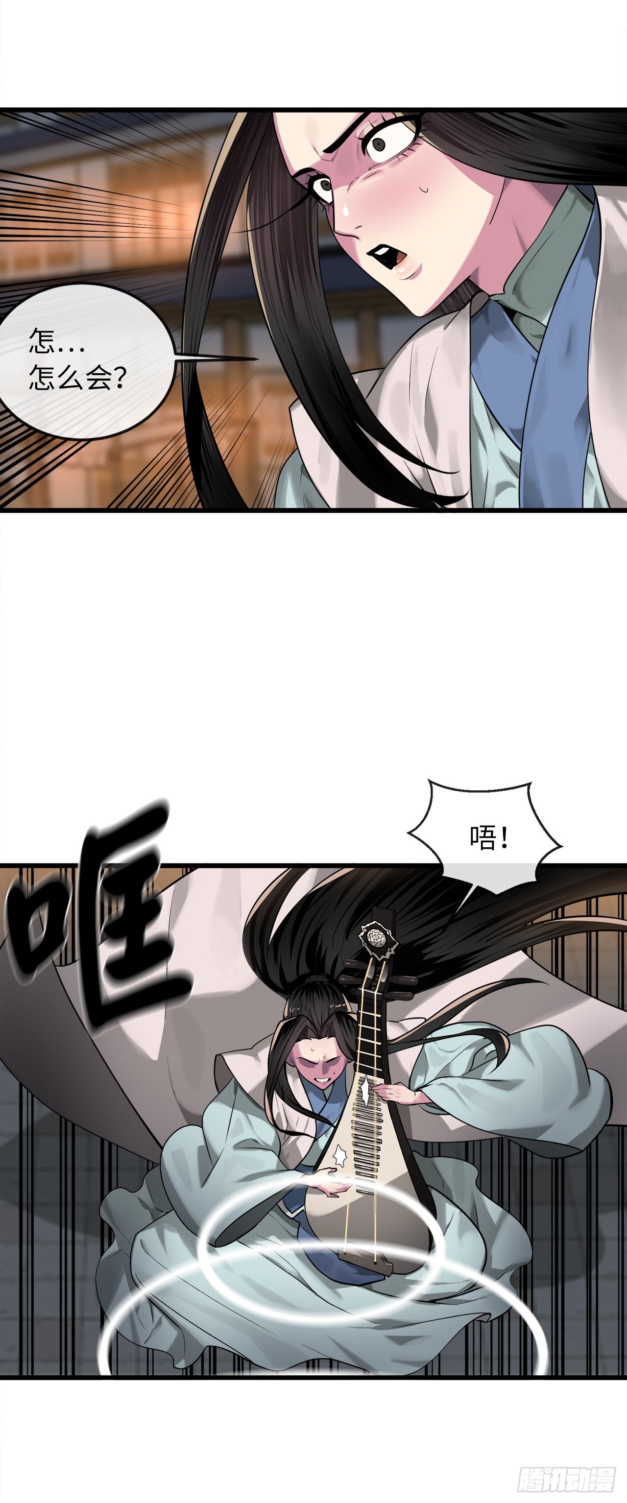 193.音神殒灭62