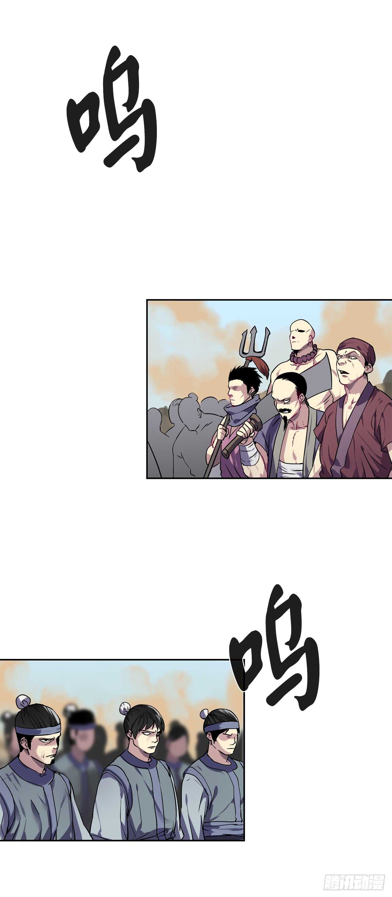 75.七剑战争34