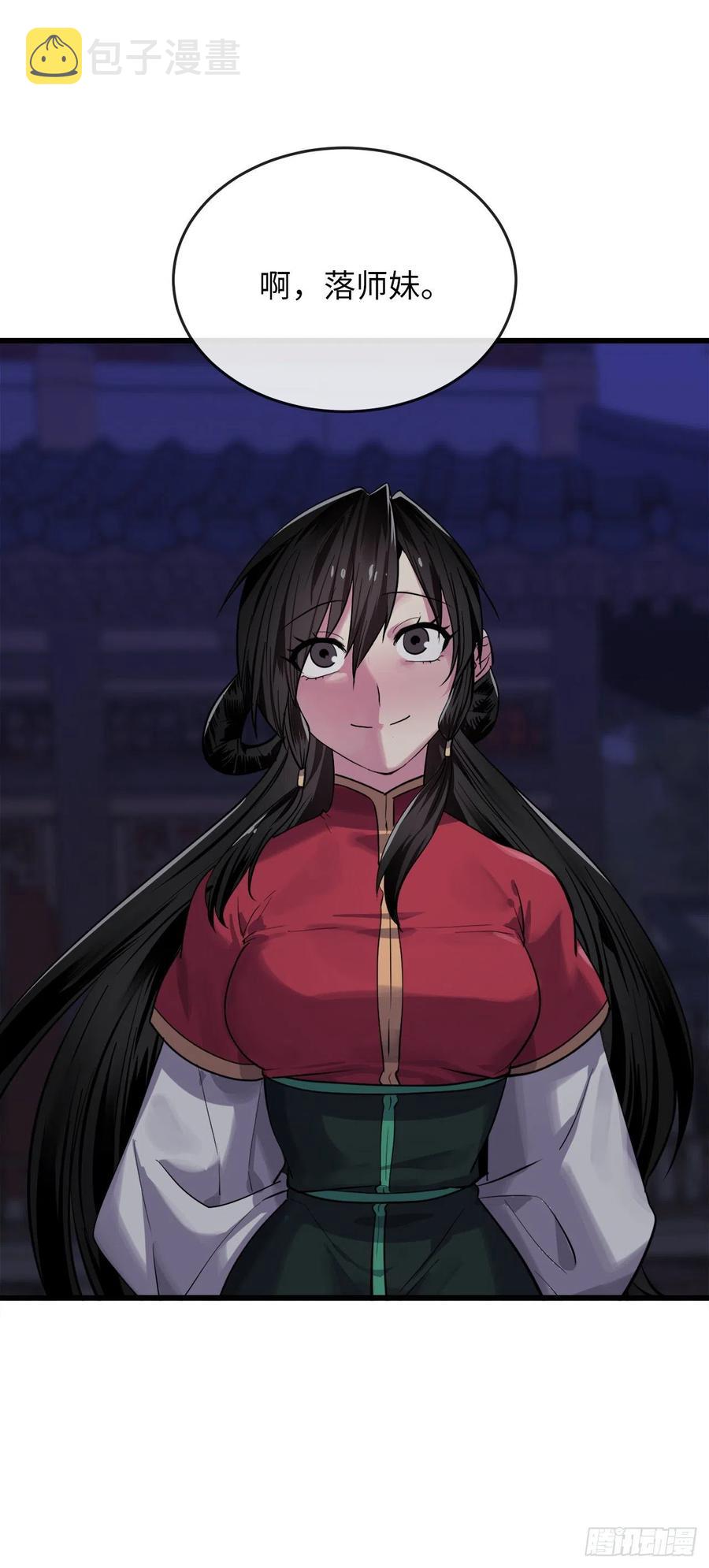 178.隐藏实力65