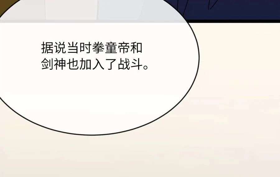 239.局势逆转17