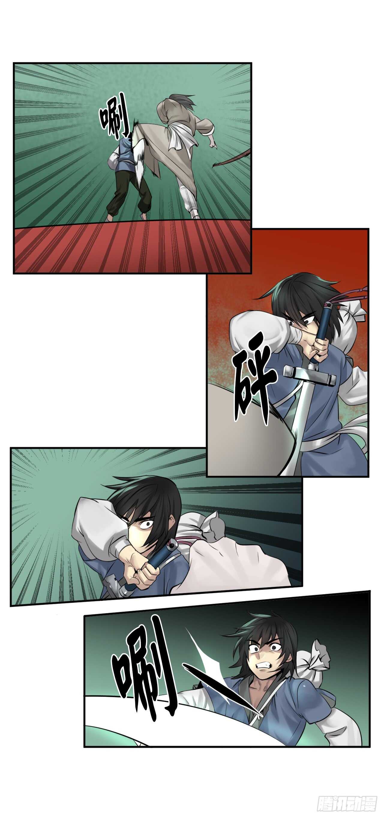 28.一击制胜9