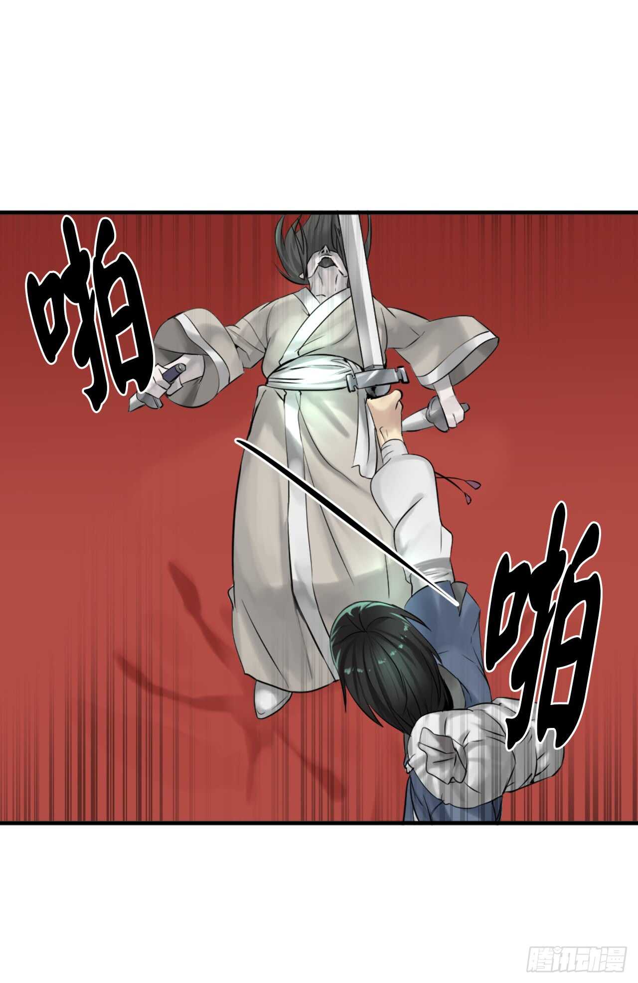 28.一击制胜1