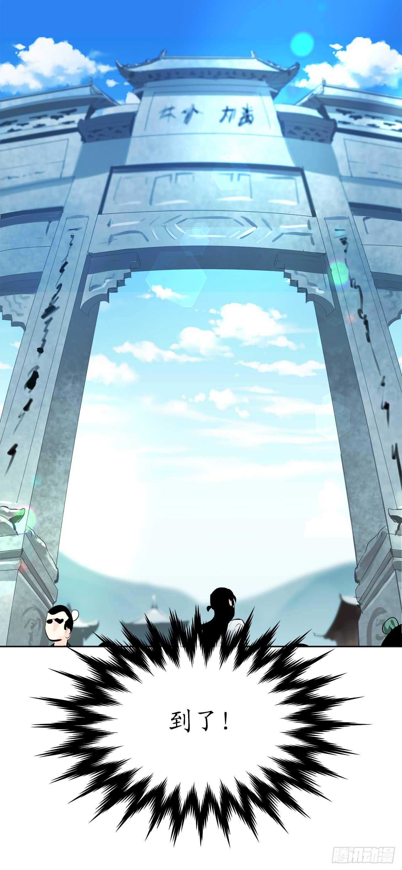 108.神拳洪高26