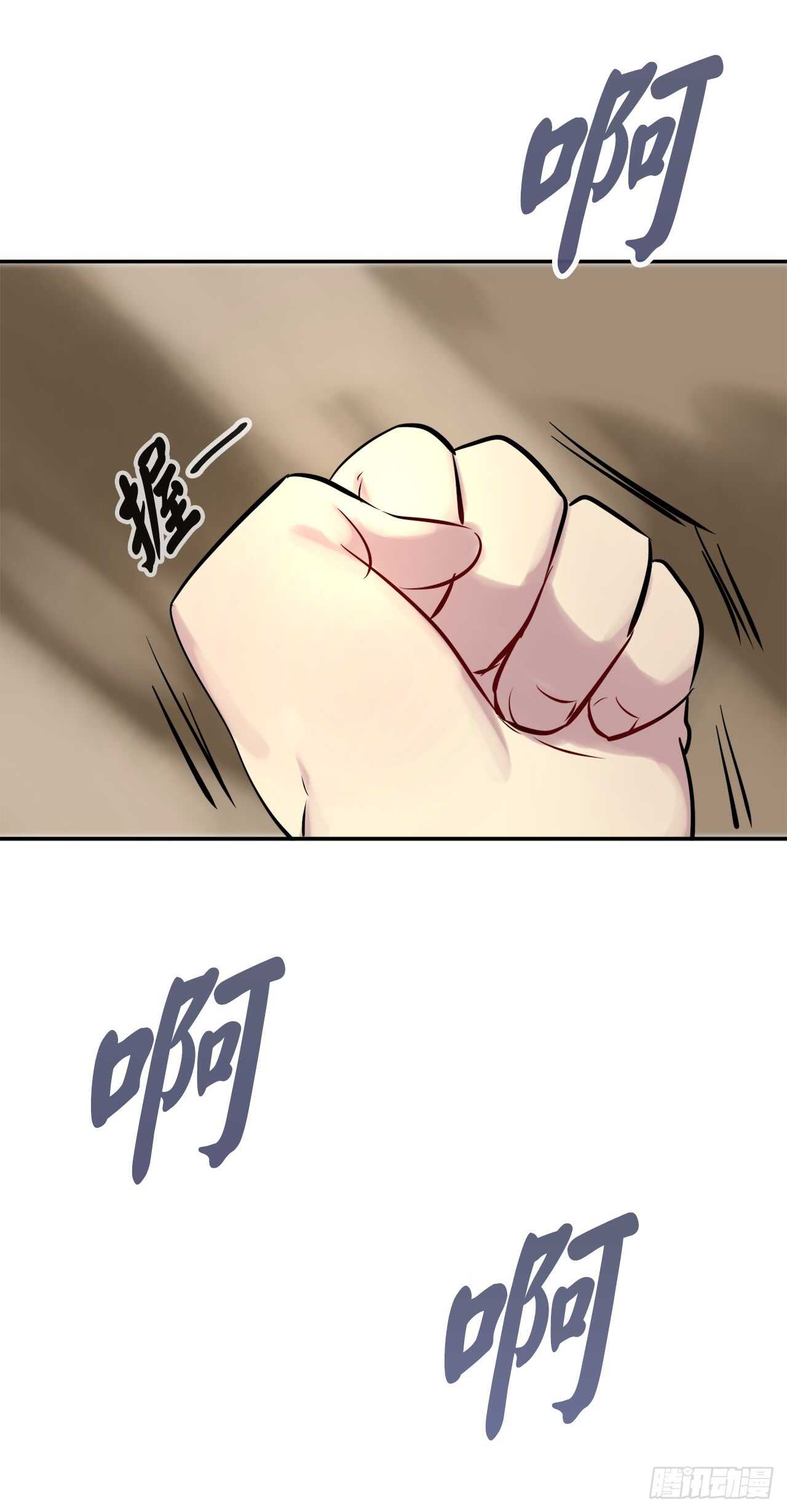 67.罡气较量72
