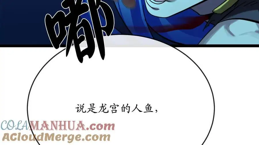 224.多谢带路64