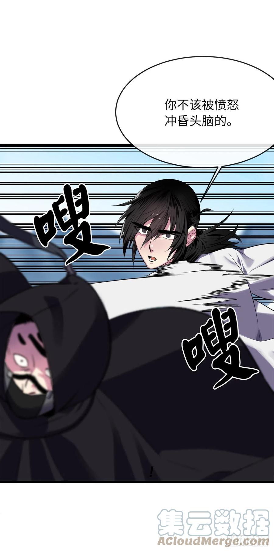 186.少林之耻33