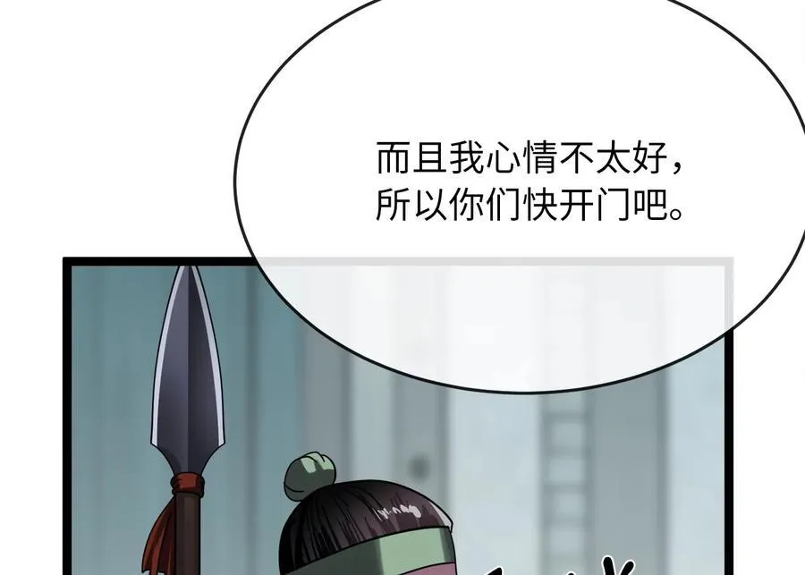 232.谣言攻击9