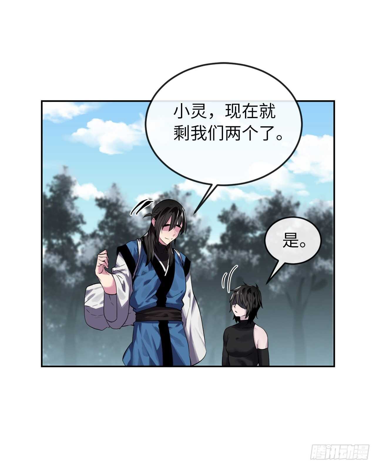 131.潜入计划38