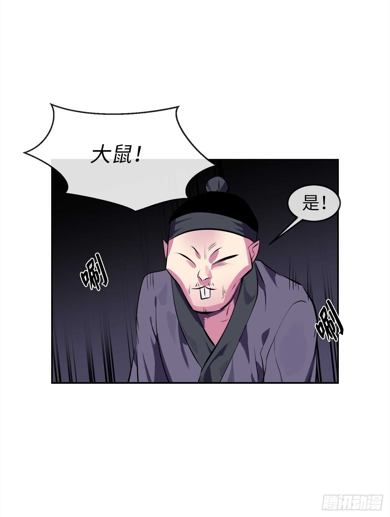 99.正面开战56