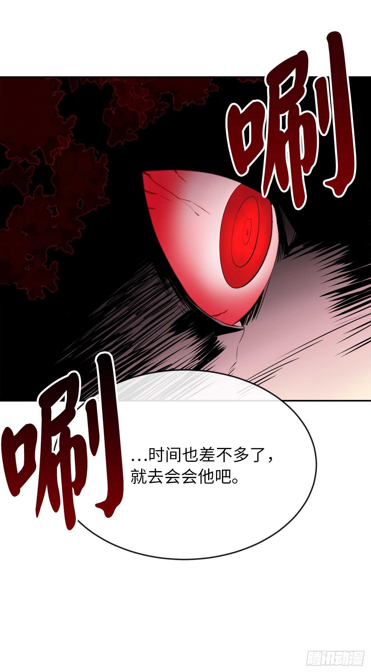 132.人皮面具77