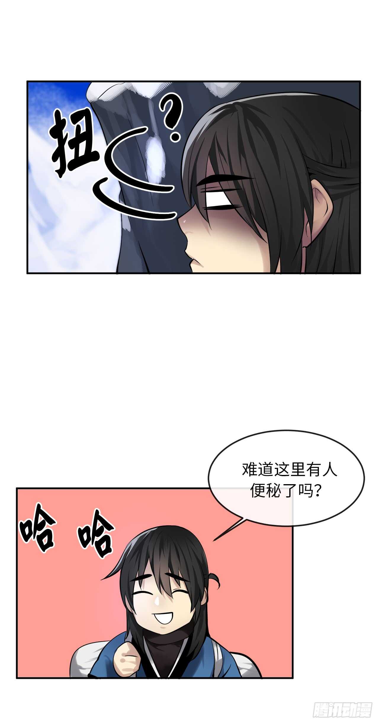 50.雪山寻宝30