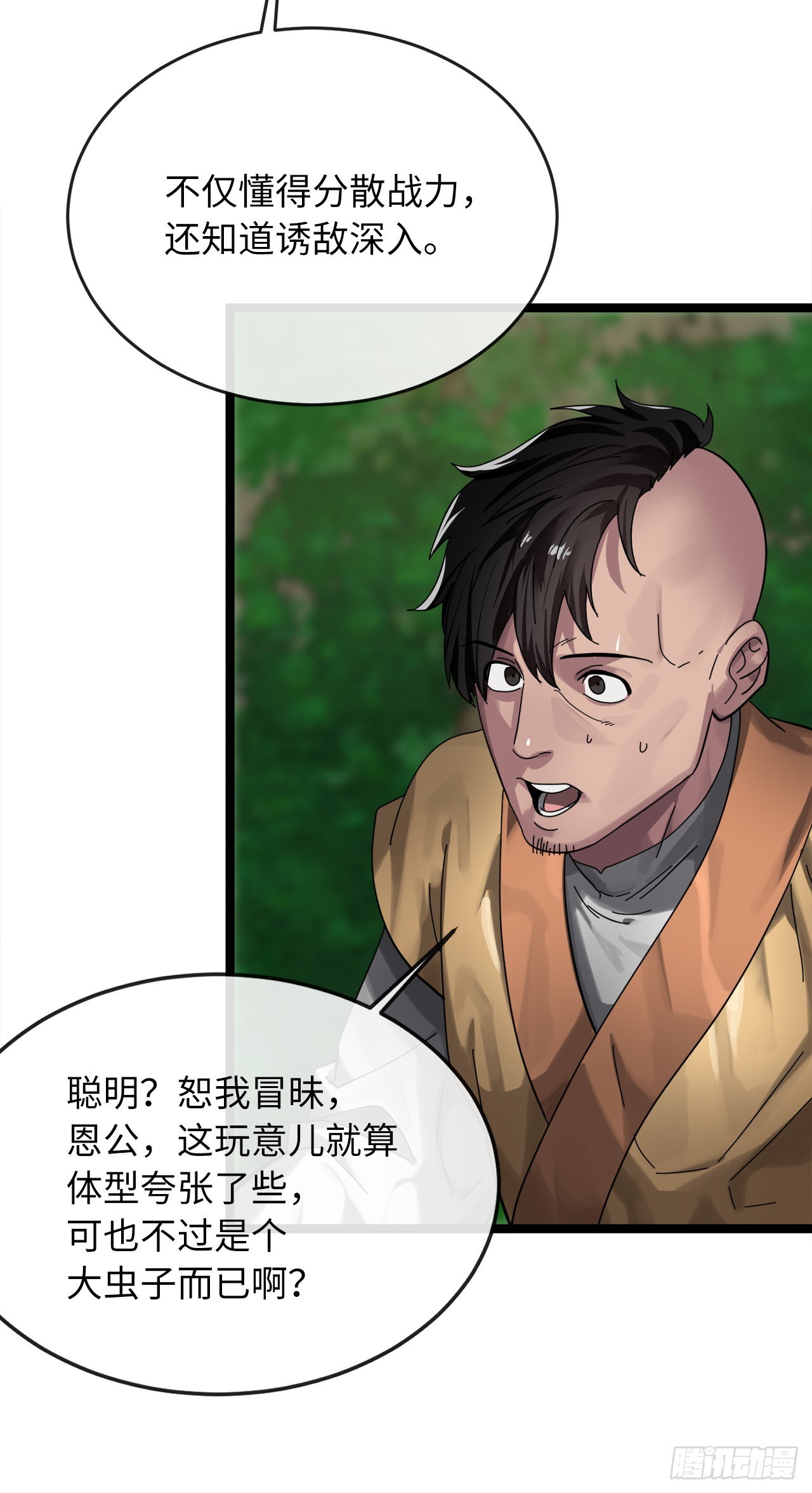 209.阴毒蜘蛛55