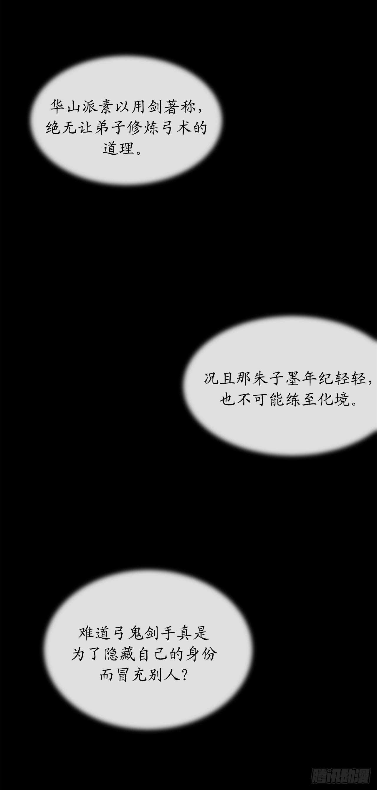 68.妙手回春14