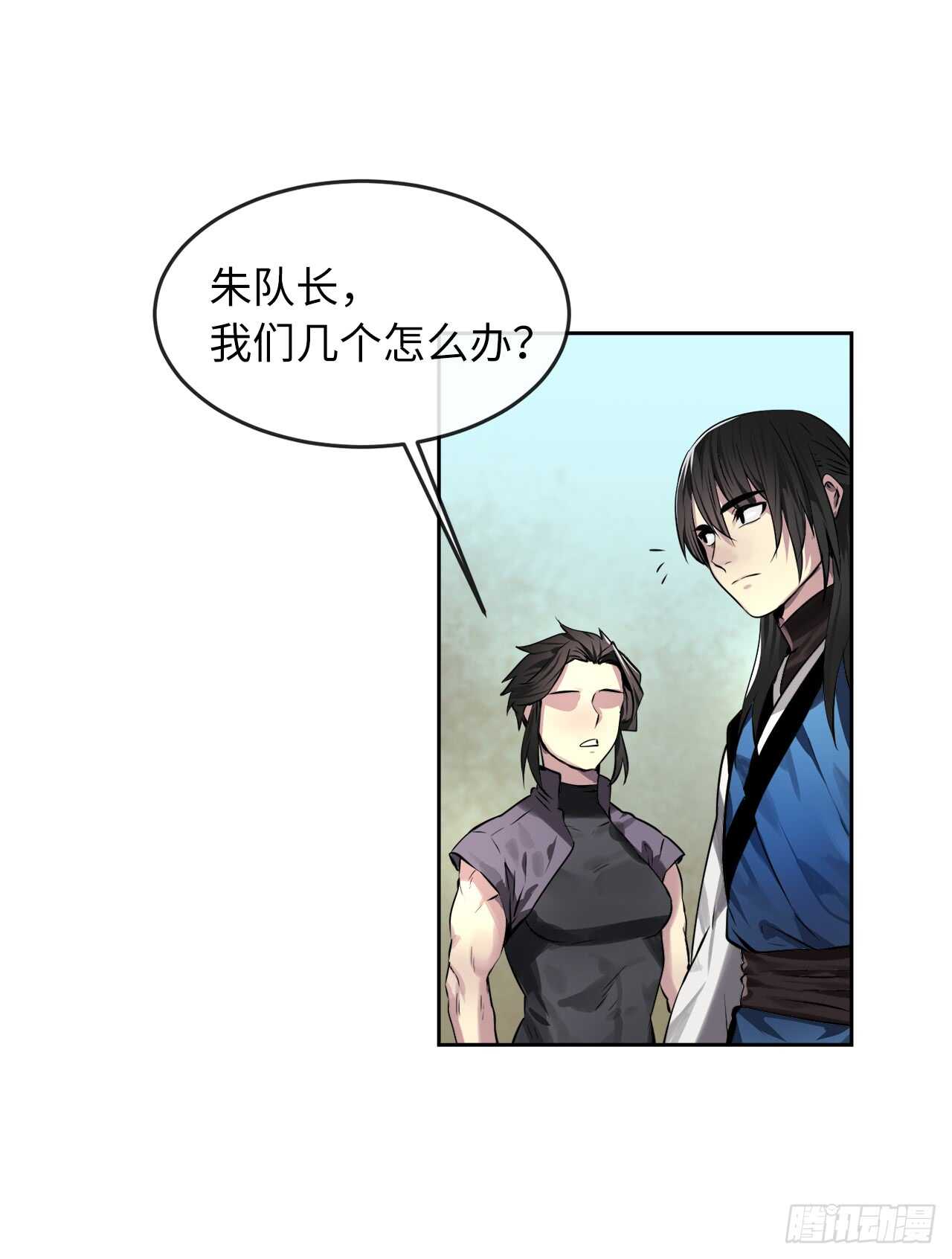 81.梅花正剑4