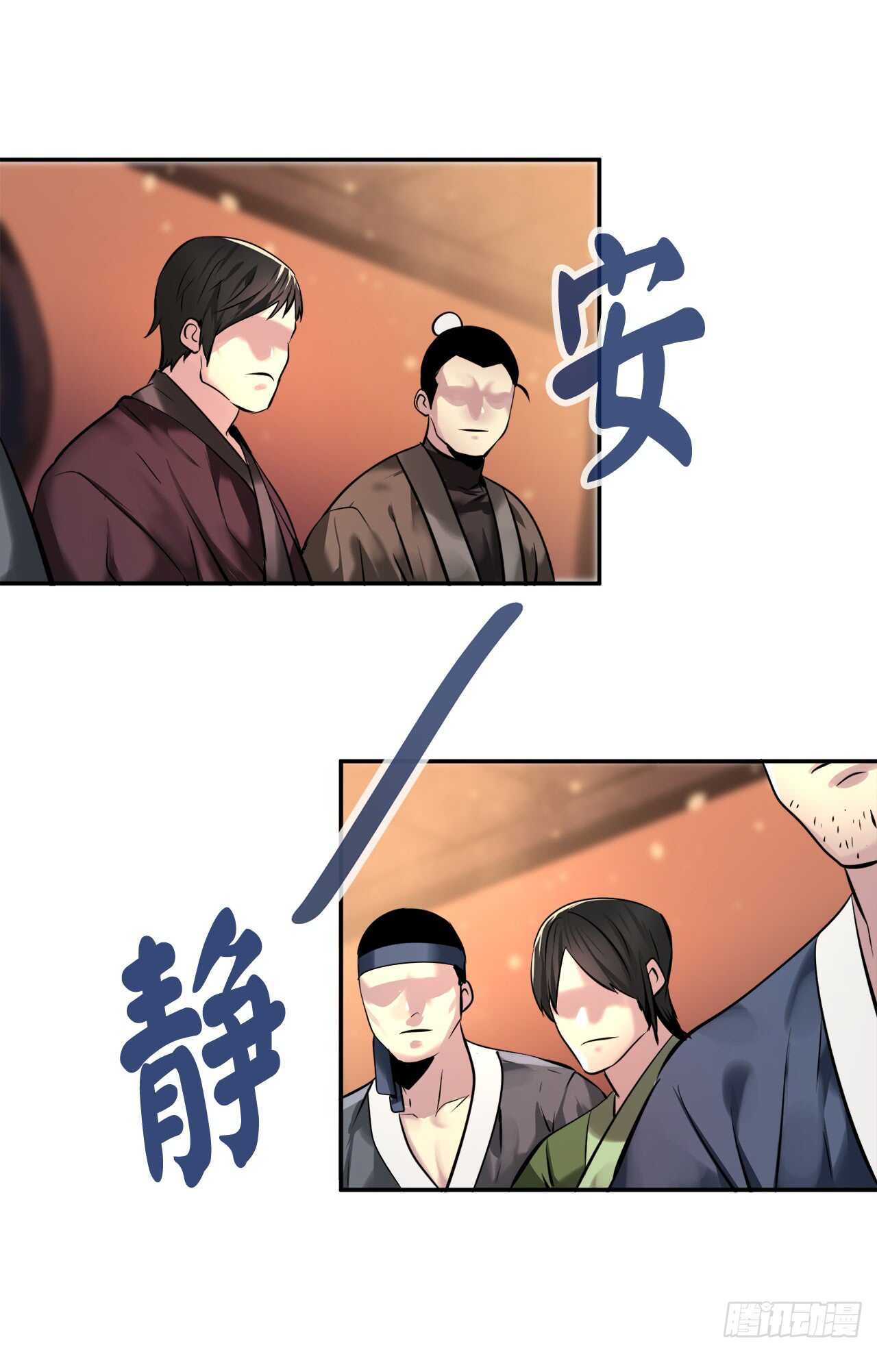 59.再战毒凤42