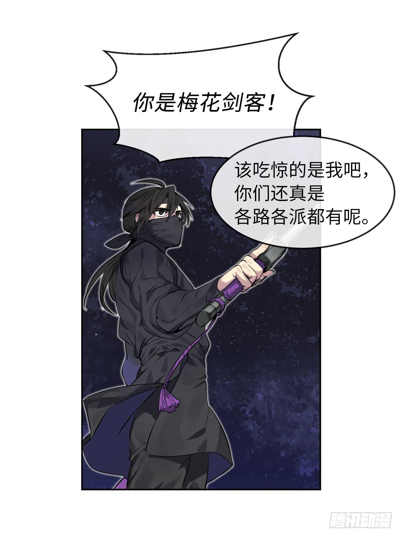 74.武林怪杰55