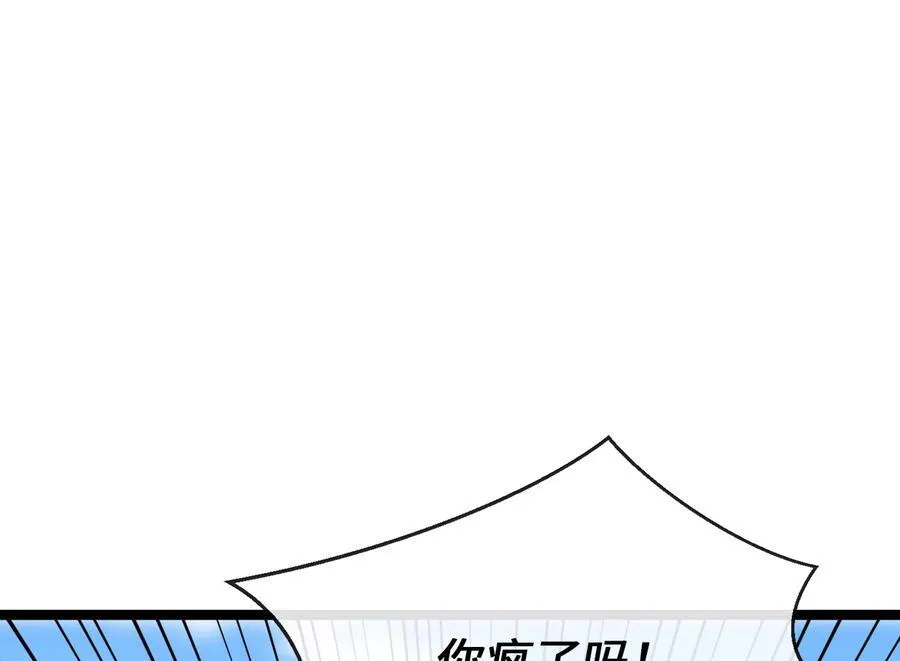 242.万能金钱175