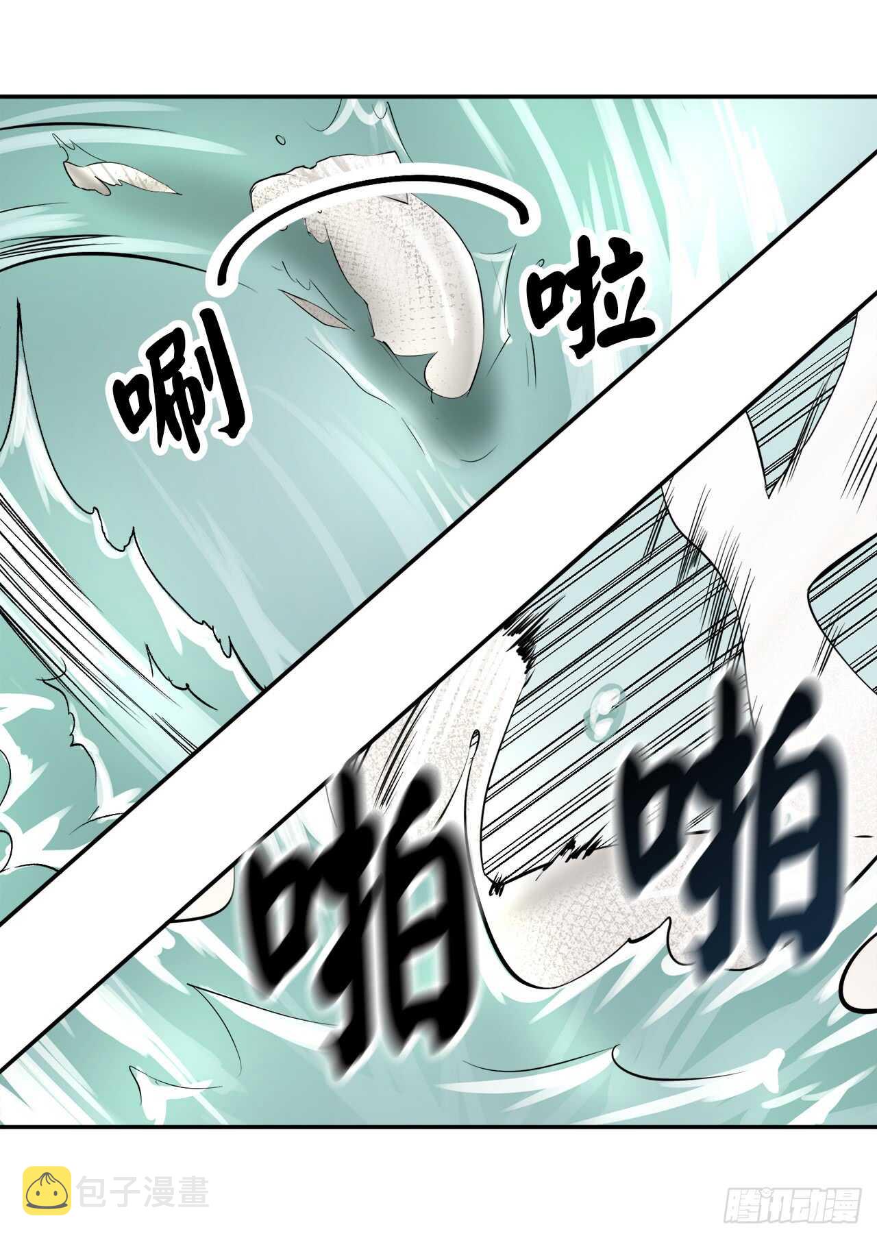 44.智擒火鲤39