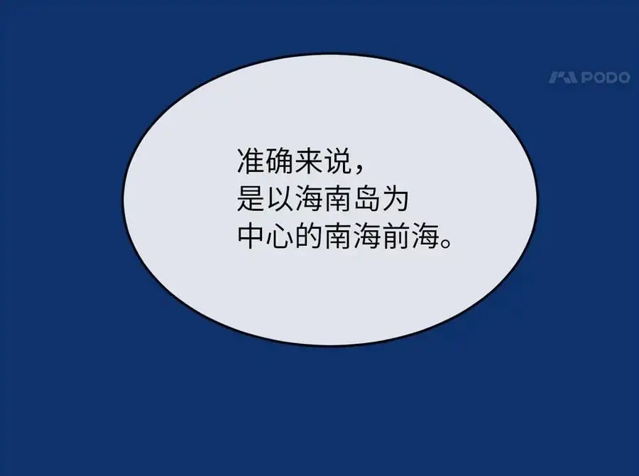 220.船上美人41