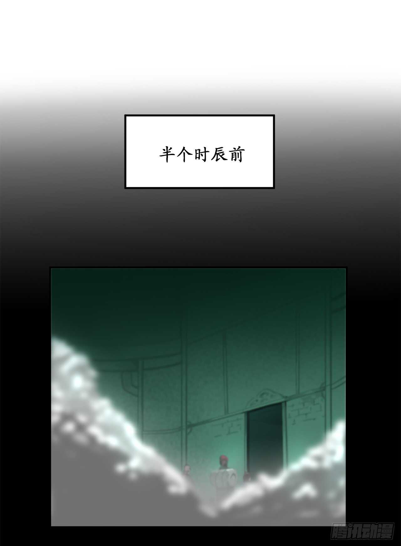 25.破解咒术15