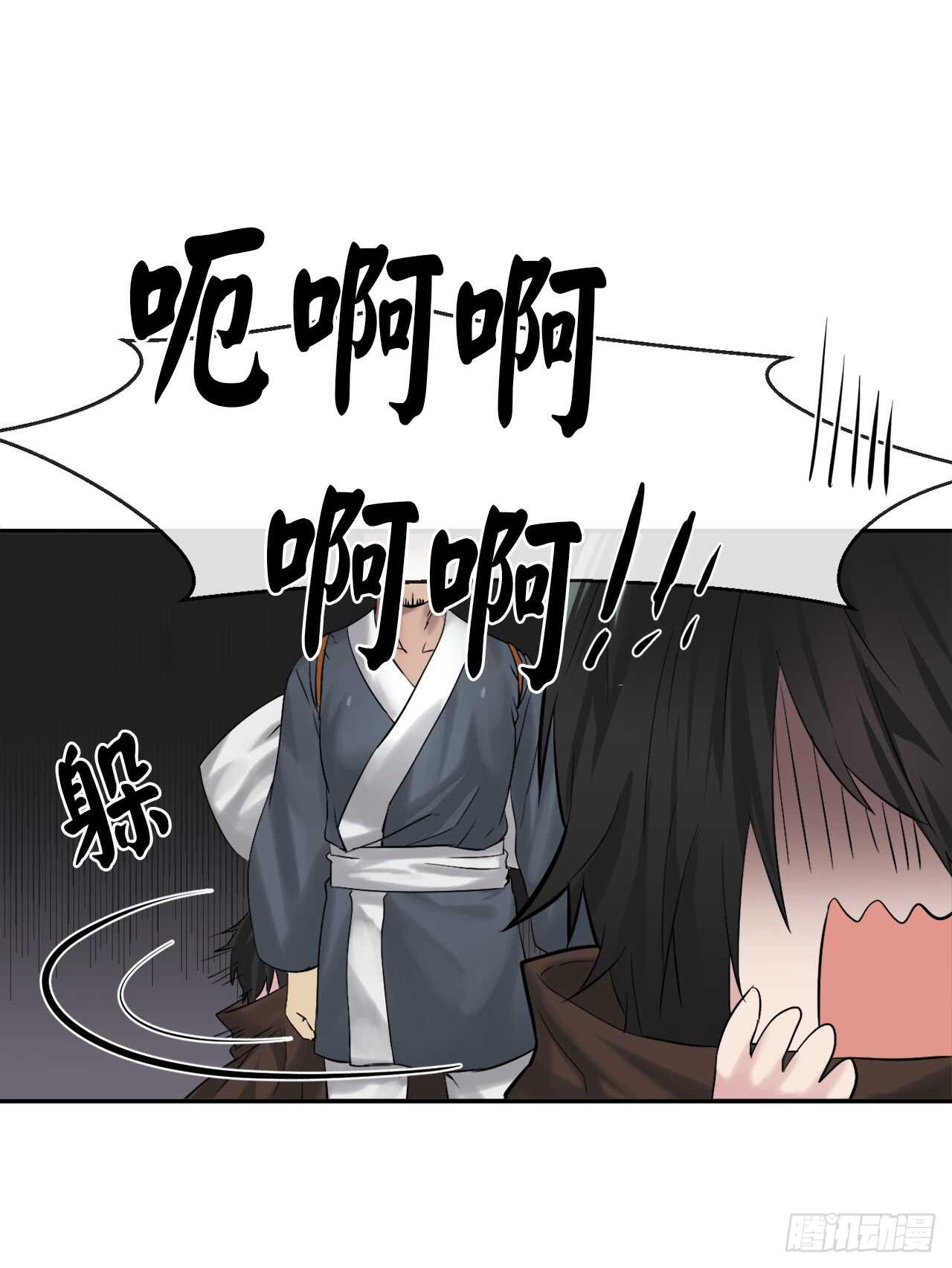 27.三眼神偷12