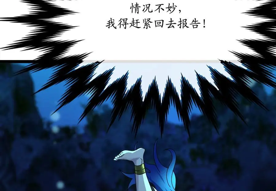224.多谢带路205