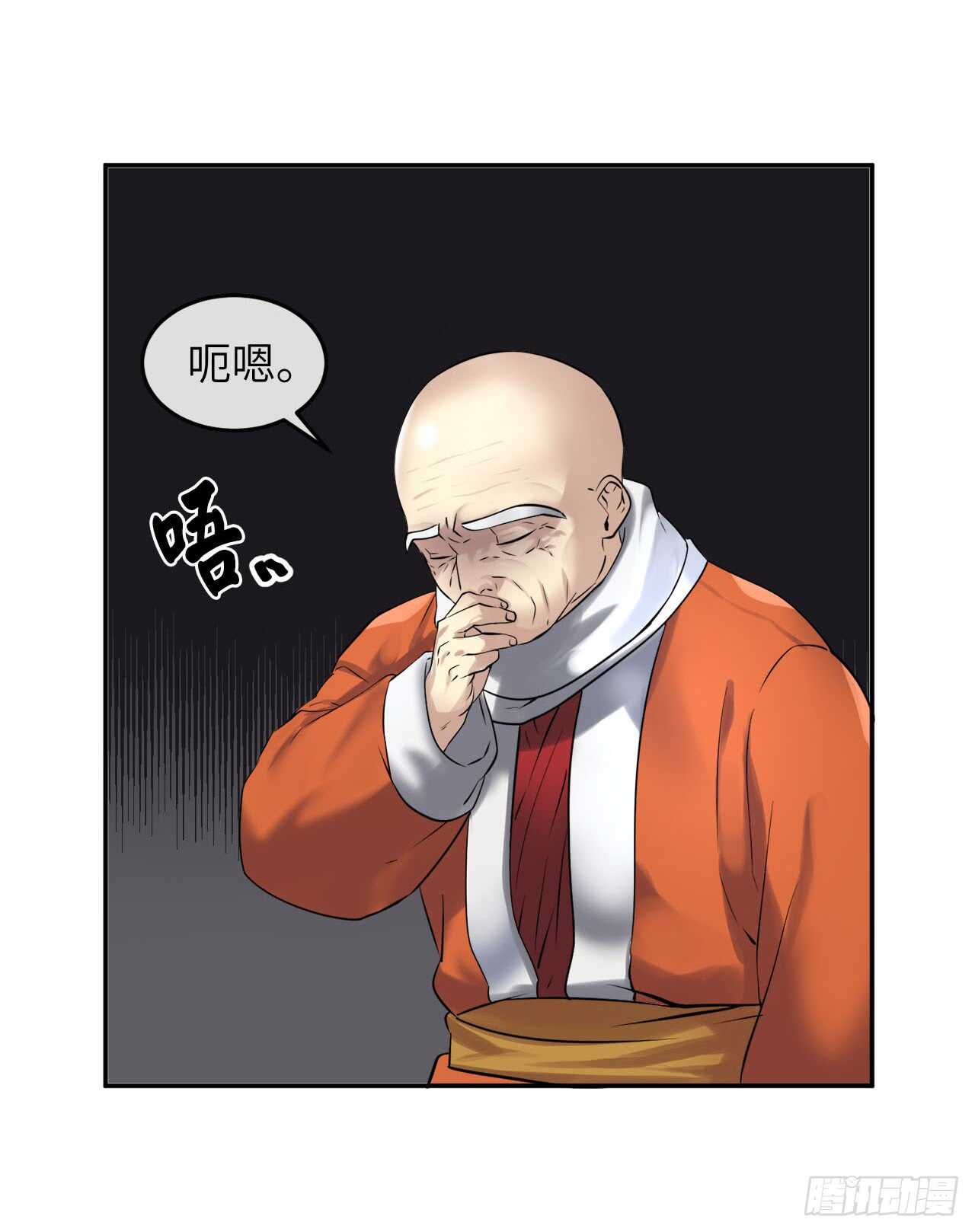 52.杀人灭口53