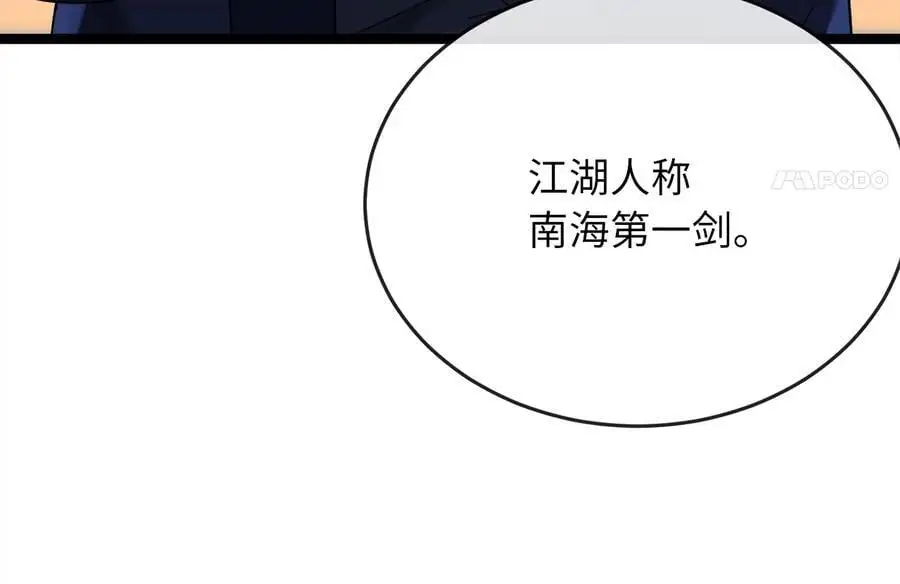 219.神的使者217
