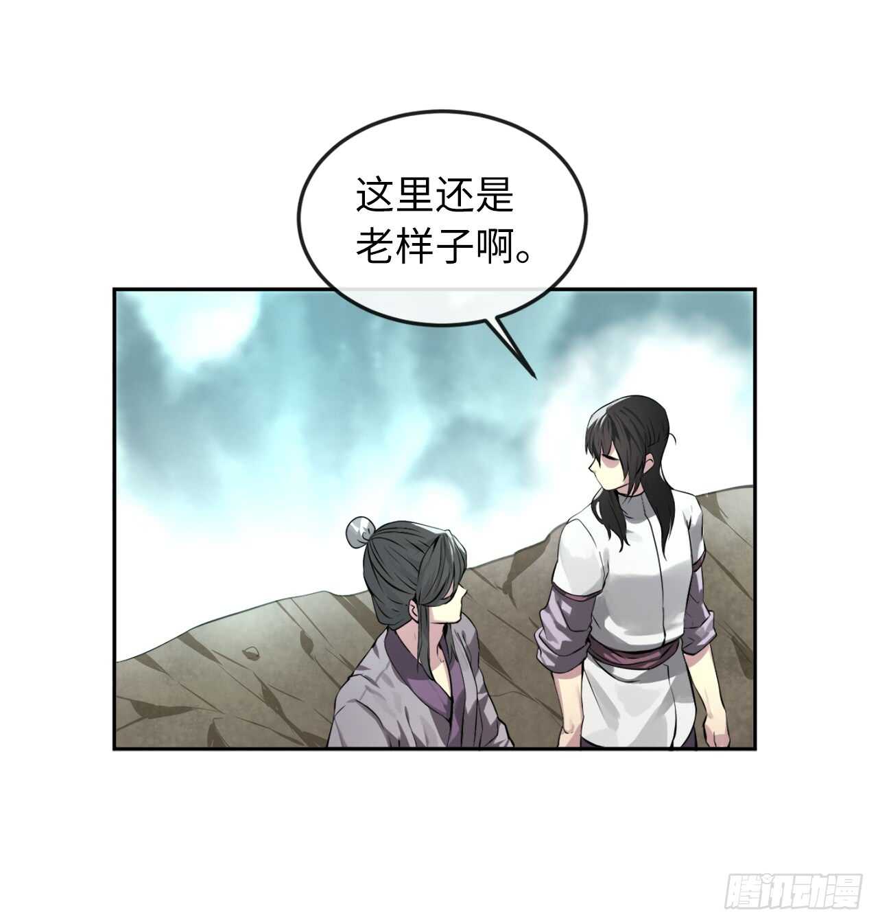 87.青出于蓝17