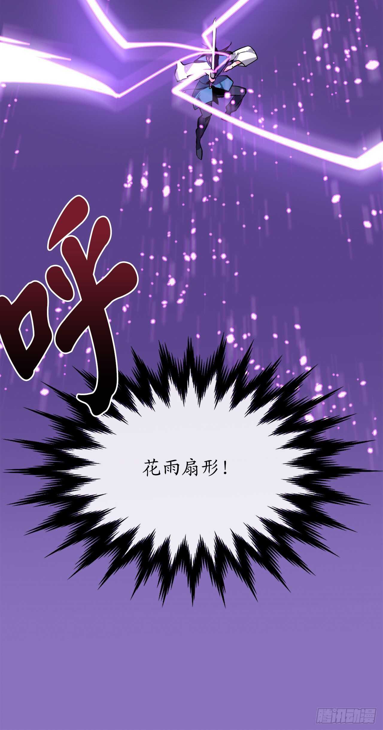 157.力战强敌58