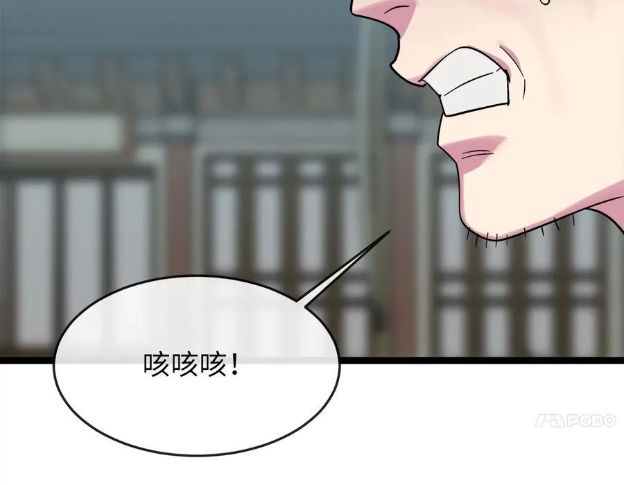 242.万能金钱174