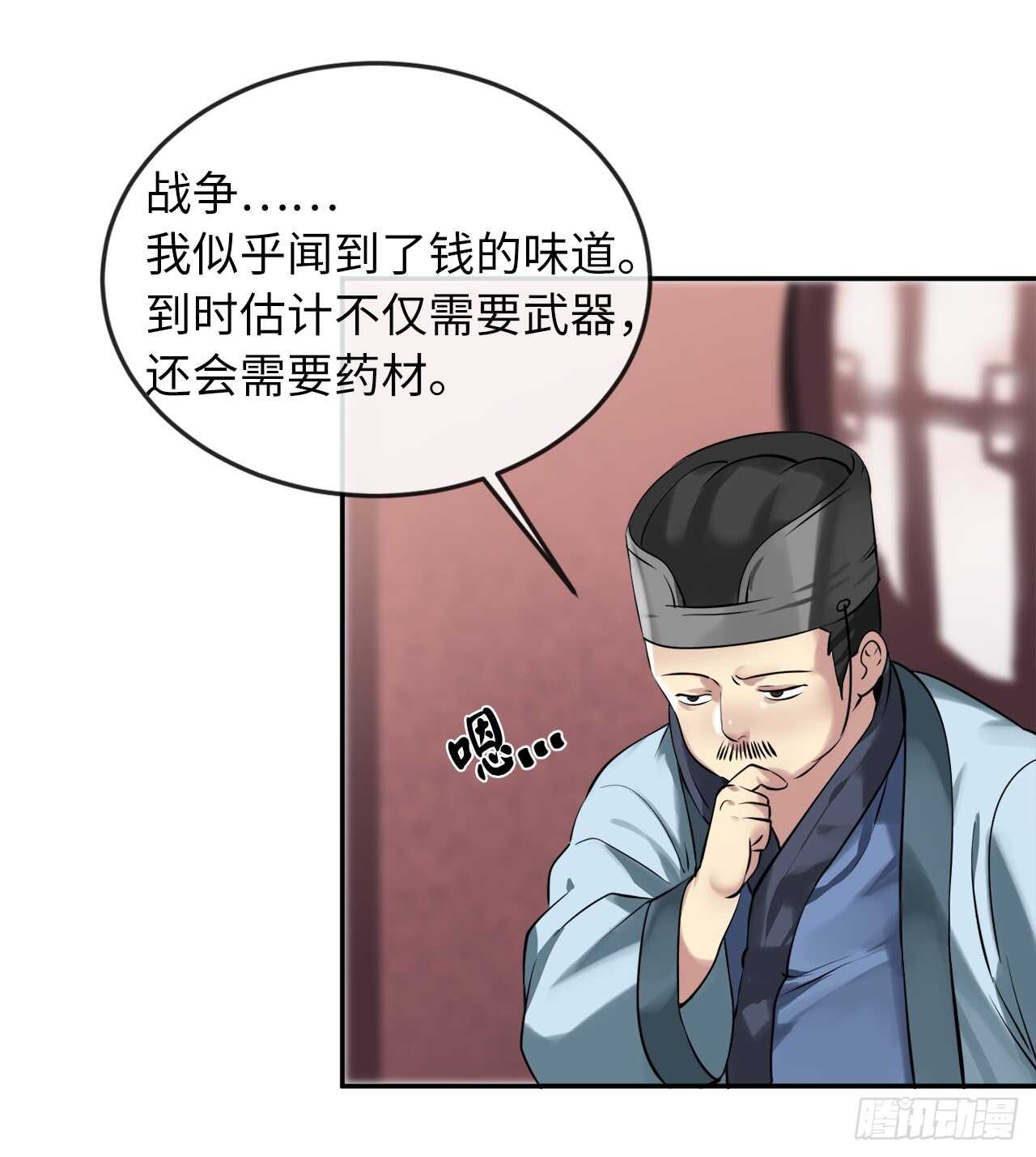 57.靳云入世62