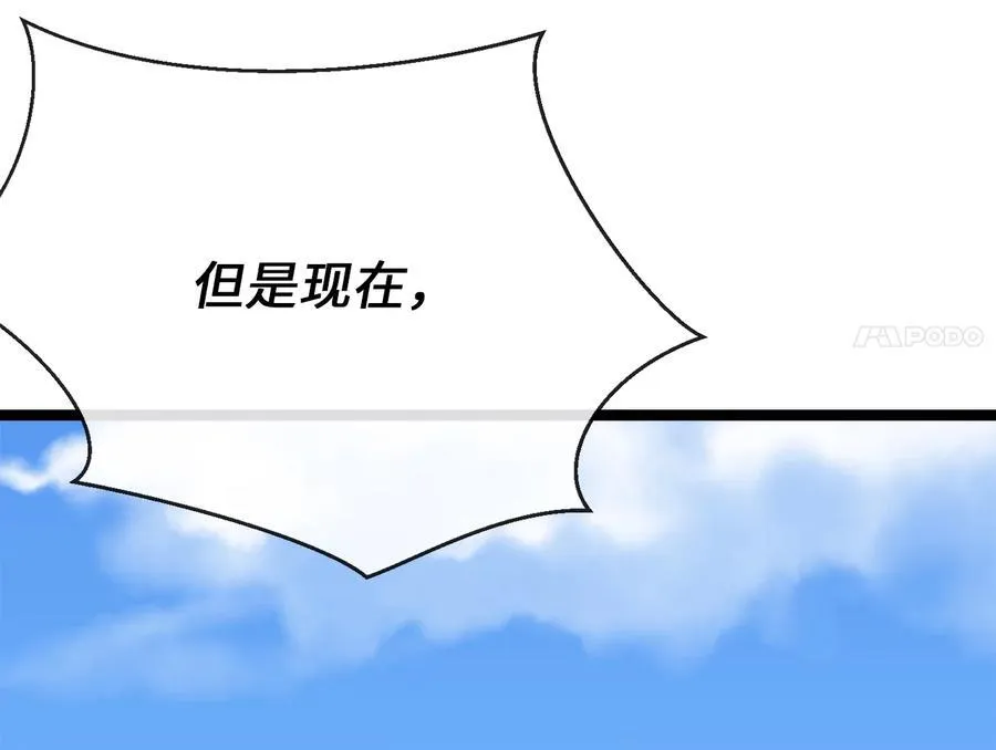 242.万能金钱10