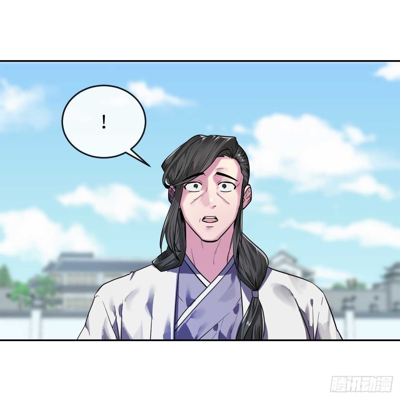141.给他赔罪33