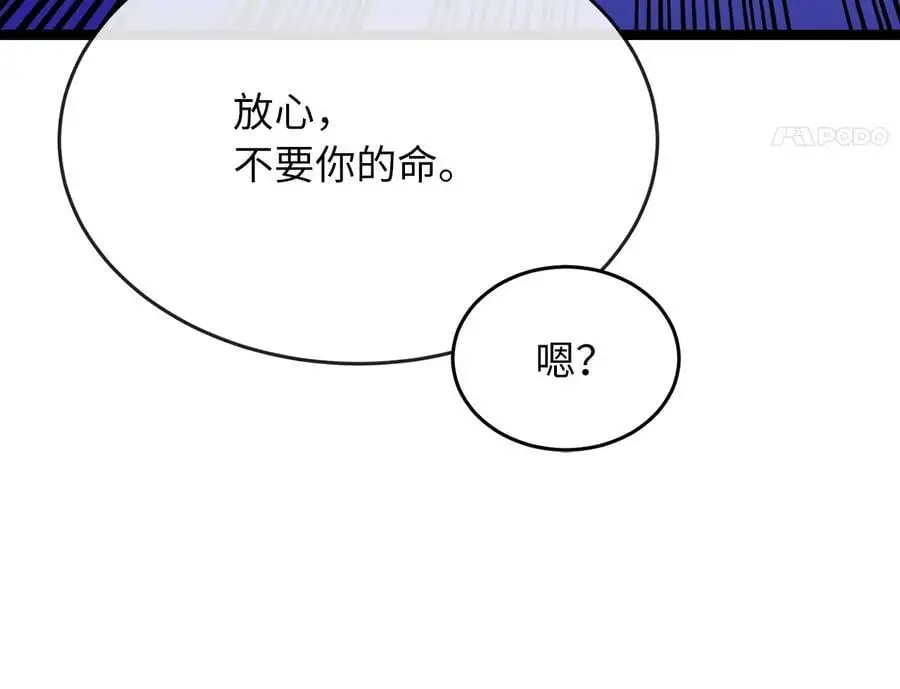 222.引蛇出洞78