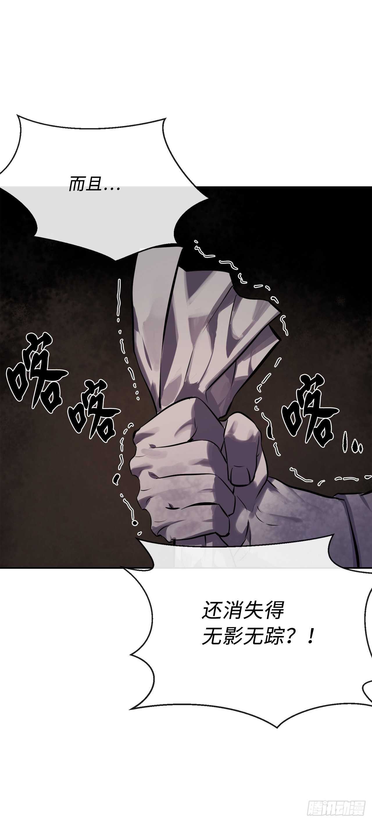 131.潜入计划62