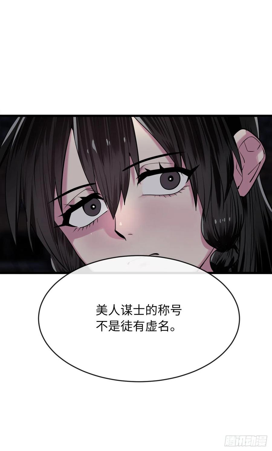 179.扶持掌门20