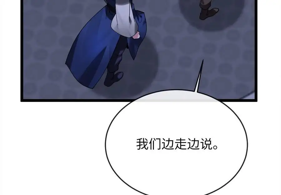 217.寻找冶匠27