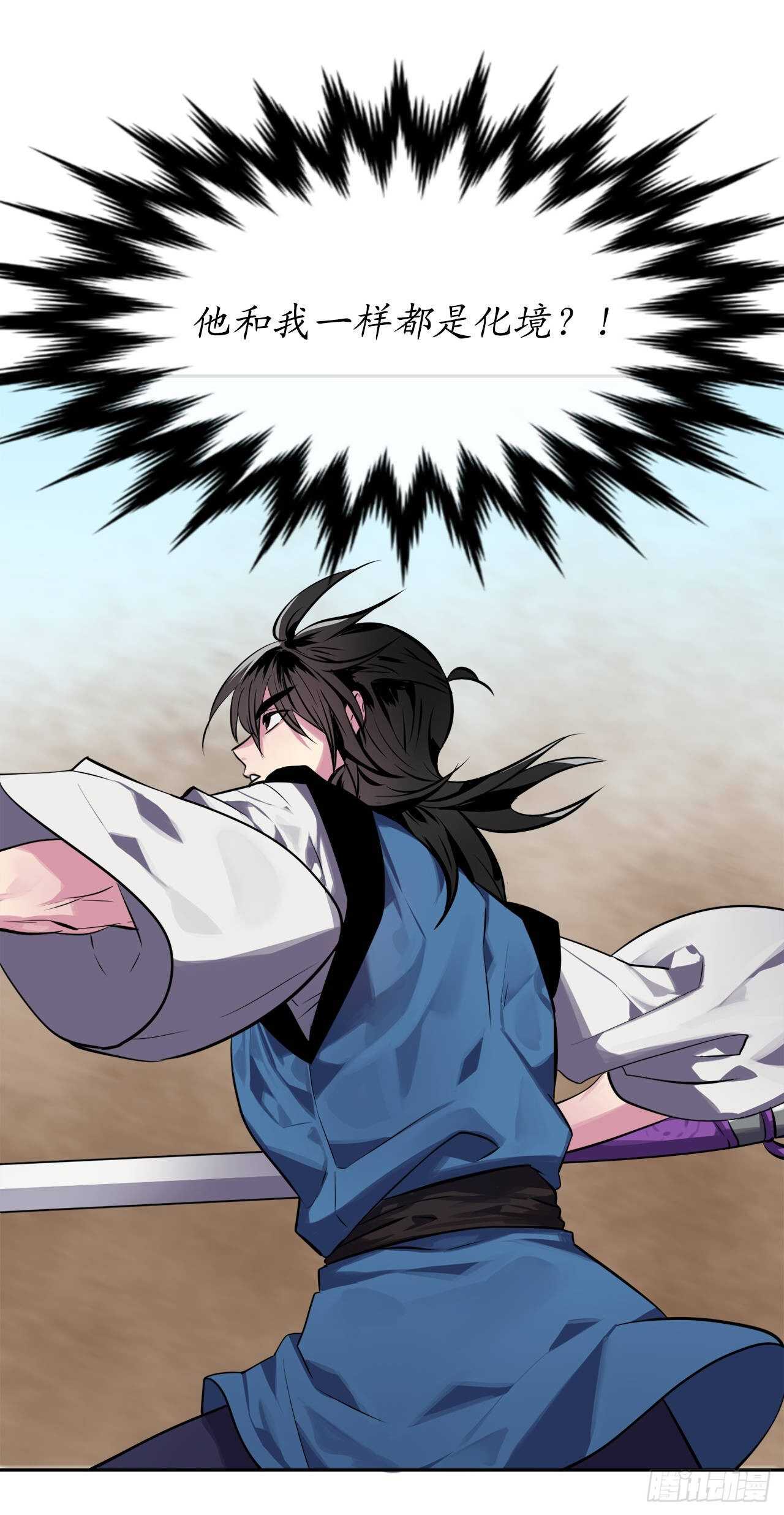 122.逃兵真相43