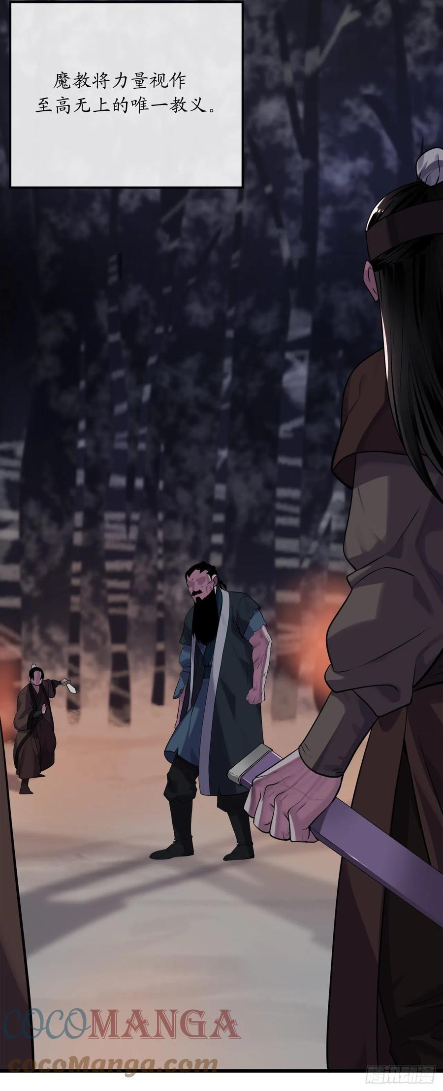 182.战乱时代56