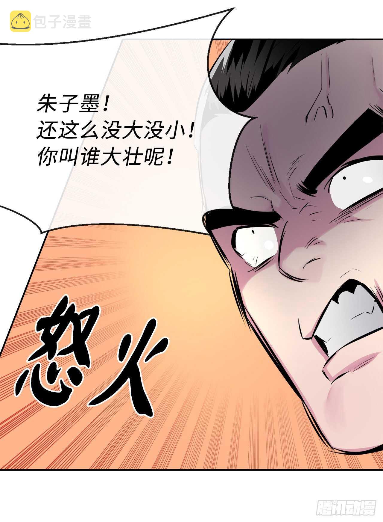 113.好戏开场35