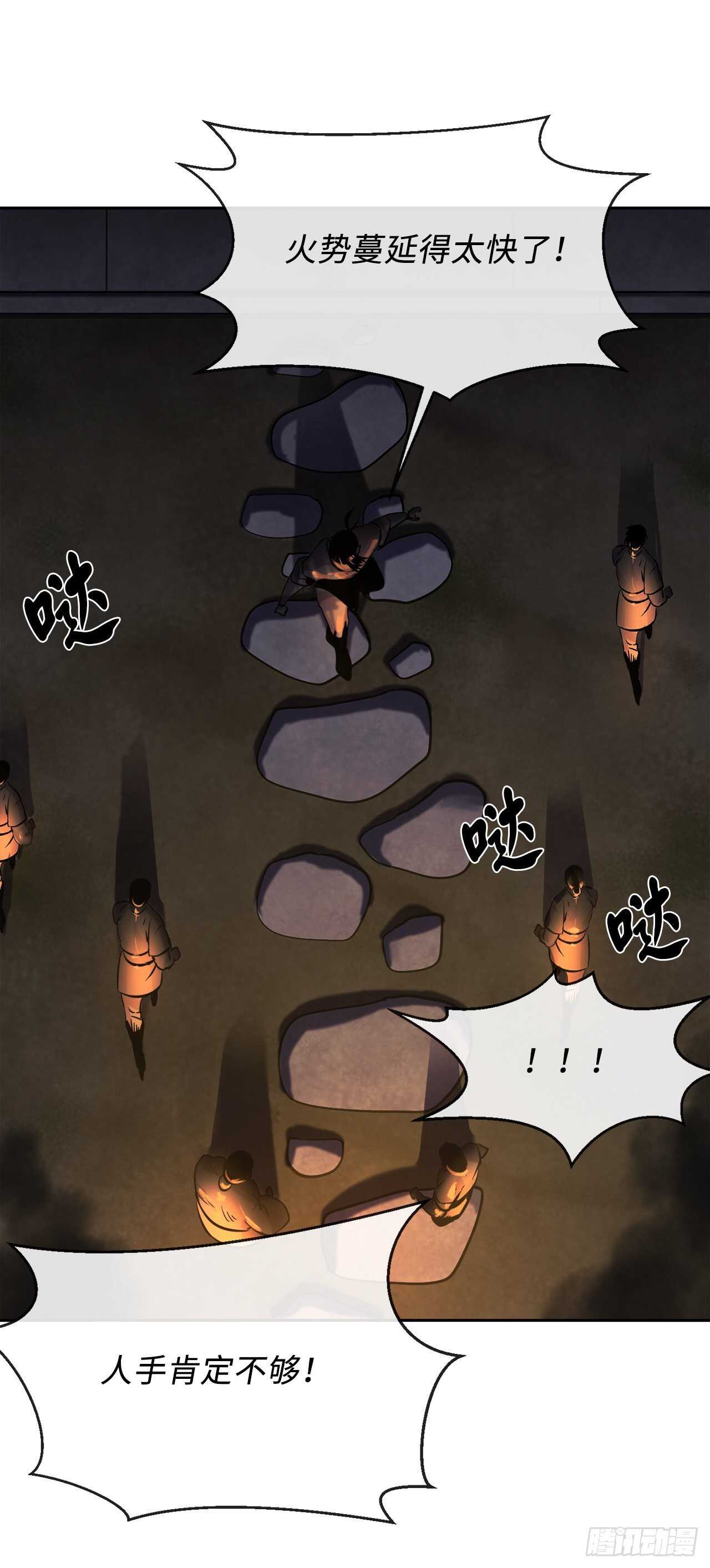 134.血眼神功59
