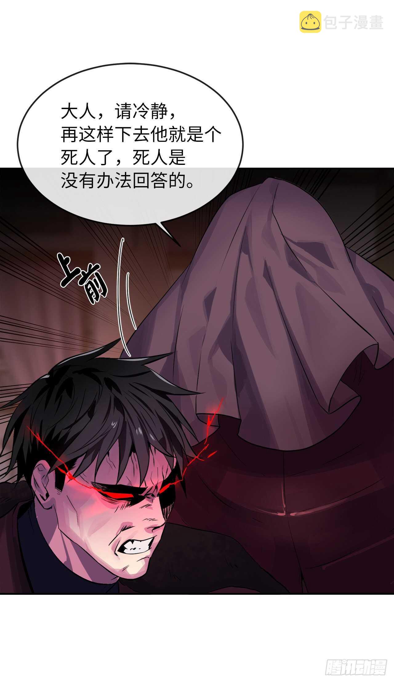 133.深入虎穴68