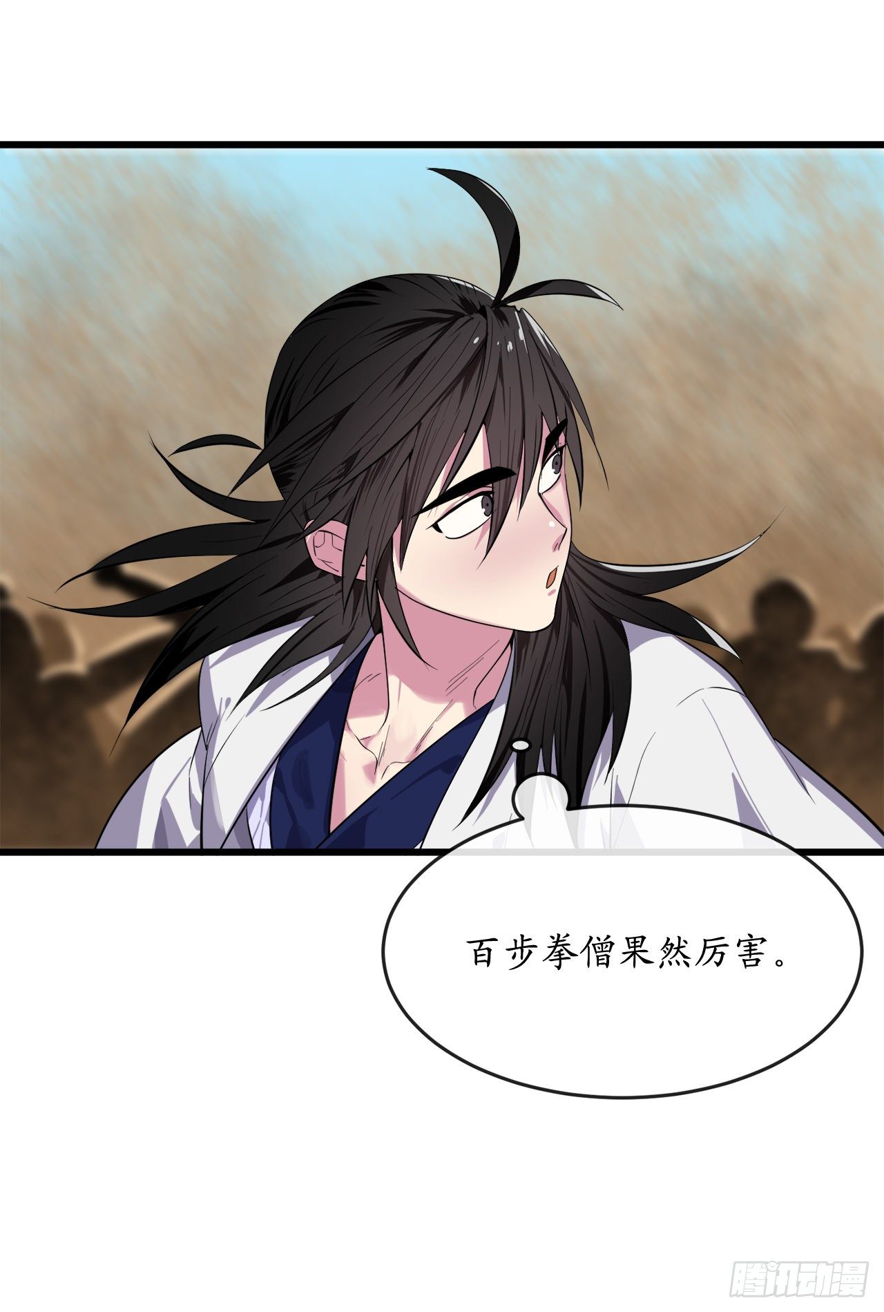 170.梅花剑法5