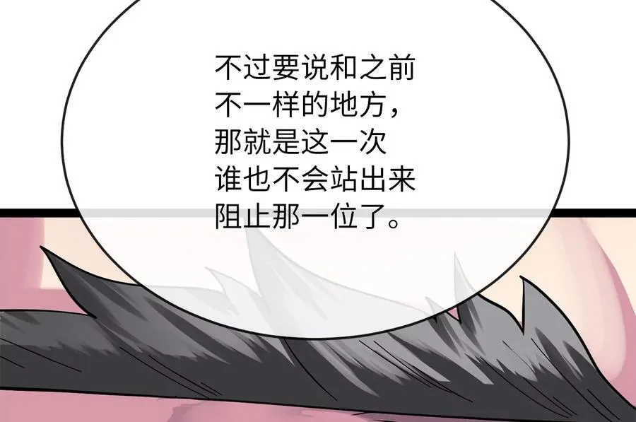 234.正派动荡95