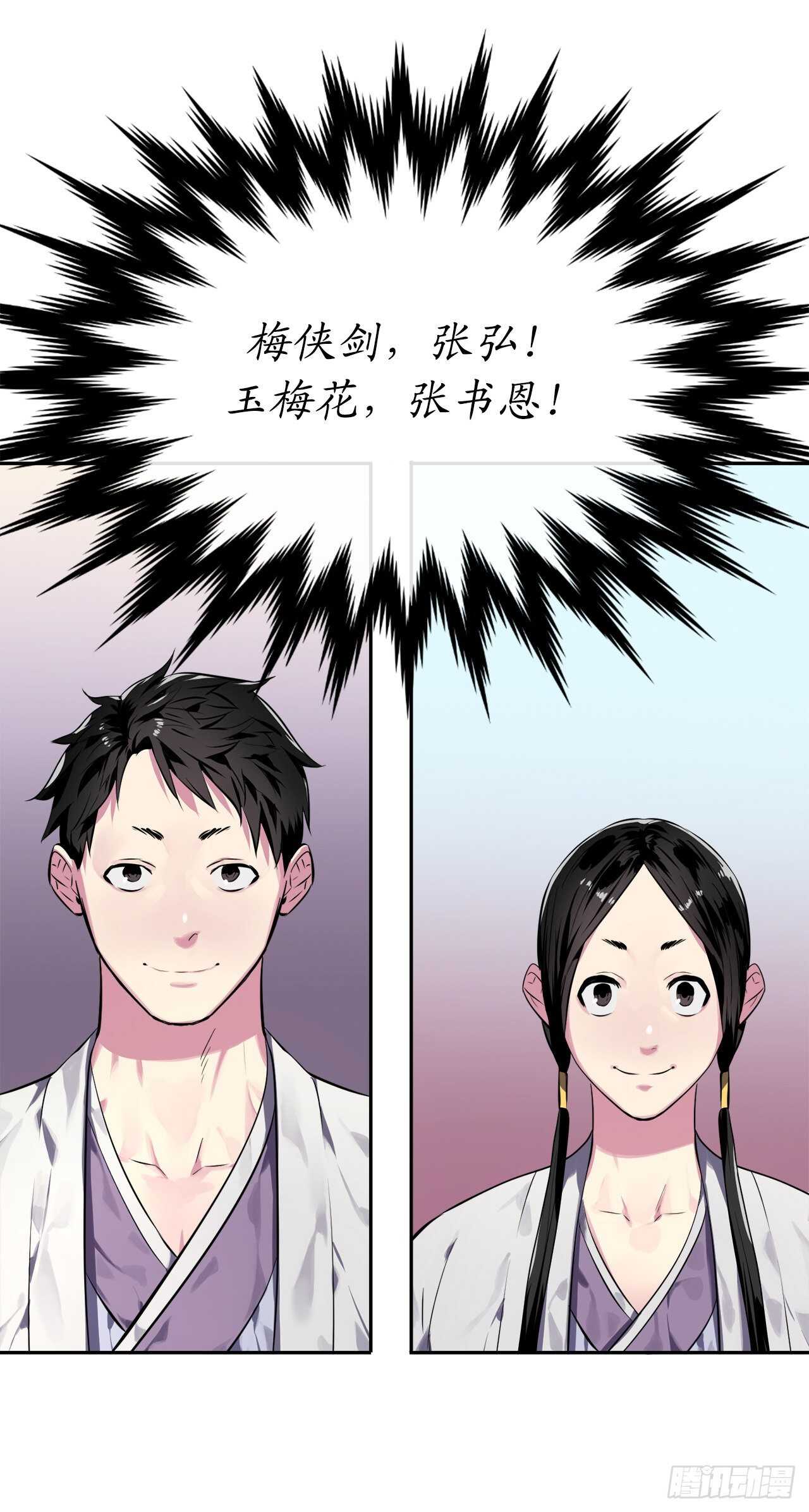 113.好戏开场8