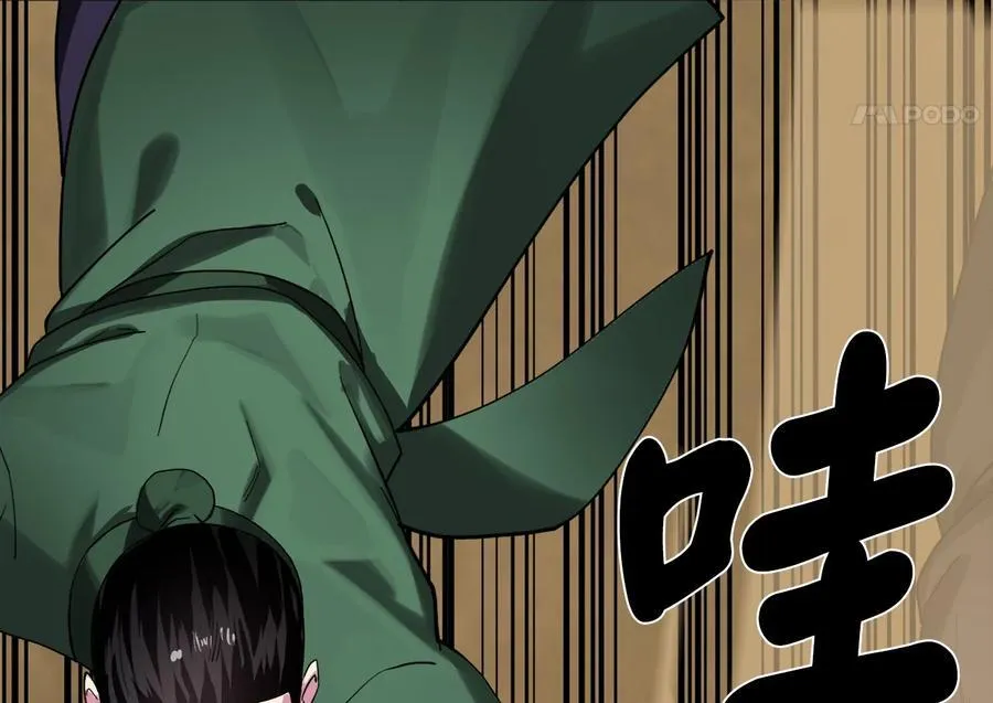 243.战乱开始173