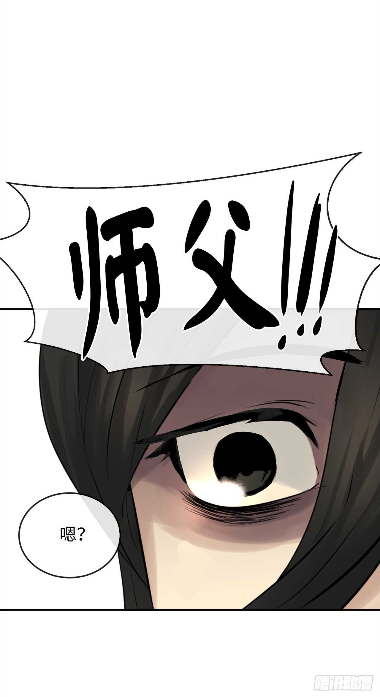 34.并肩作战29