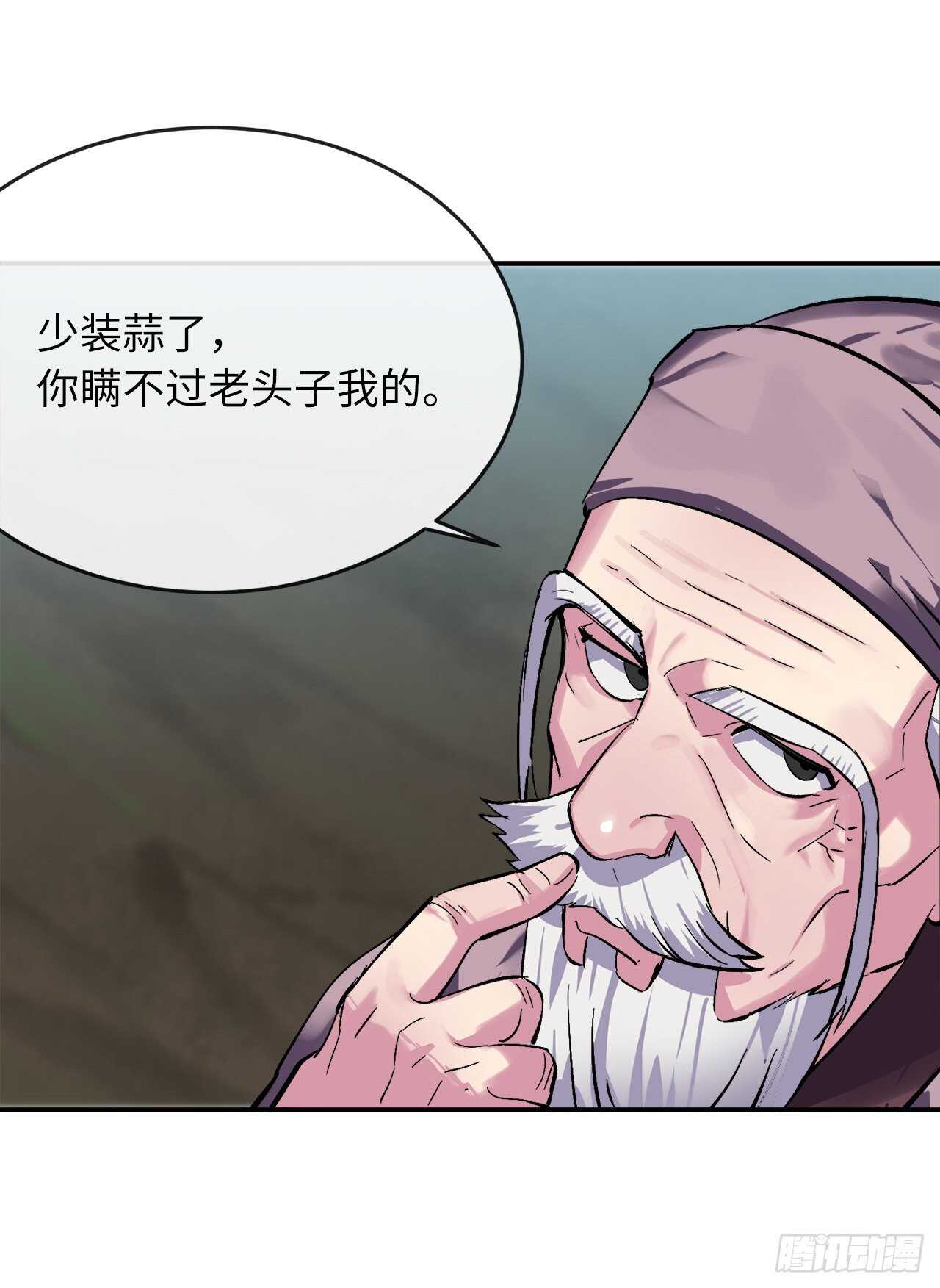 152.完胜兽族24